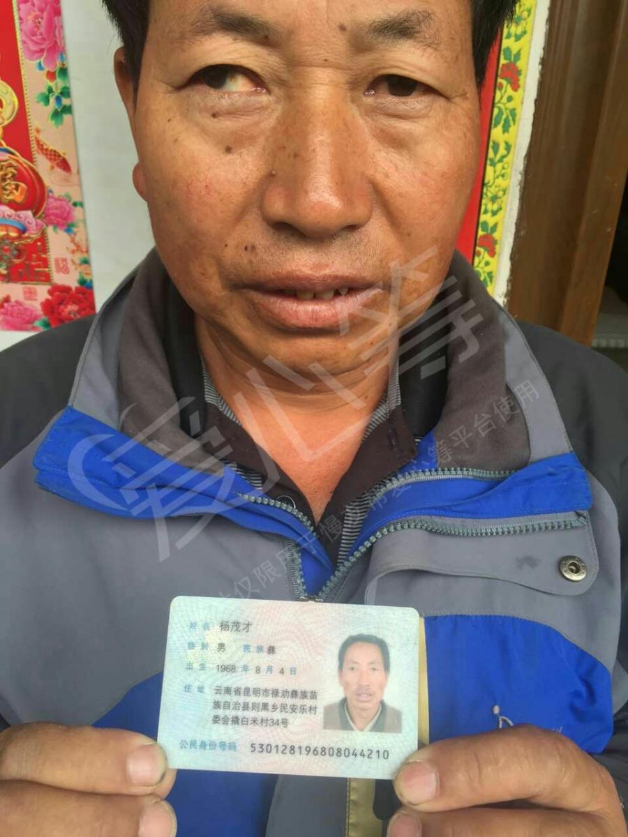                收款人手持证件照