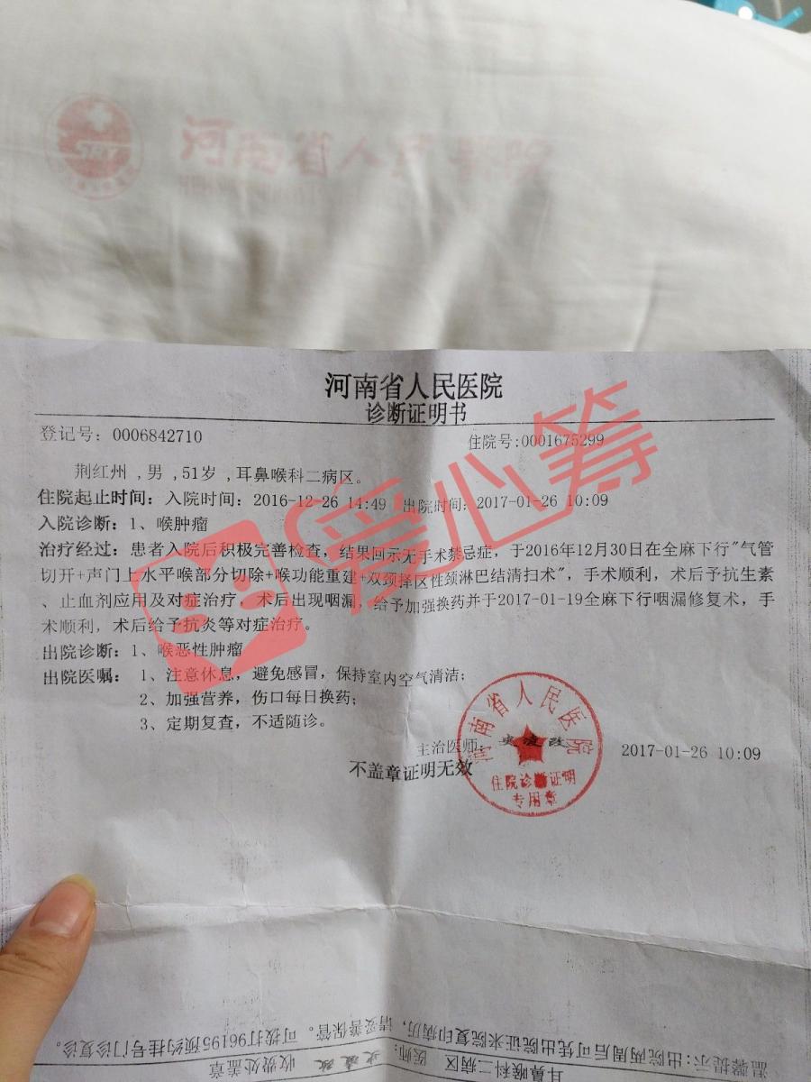 51岁还年轻,却患上癌症,术后多次并发症,急需好心人的